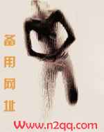名门娇妻（高H 1v1）